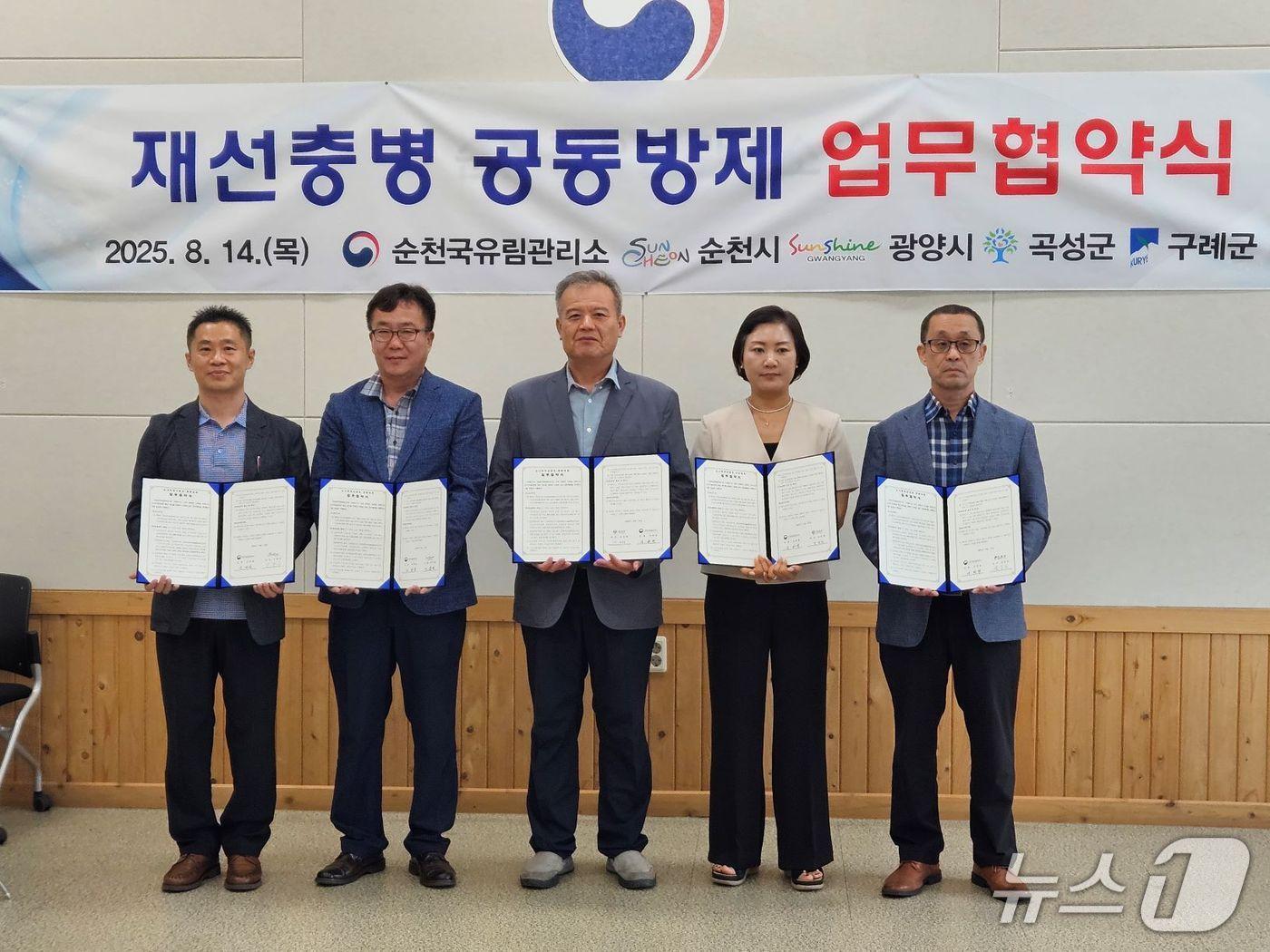 본문 이미지 - 14일  곡성군과 순천국유림관리소가 소나무재선충병방제를 위한 '재선충병 공동방제 업무협약'을 체결했다(곡성군 제공)