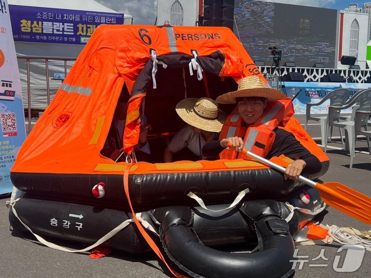본문 이미지 - 구명뗏목에 탑승한 참가자들.(KOMSA 사천지사 제공. 재판매 및 DB금지)