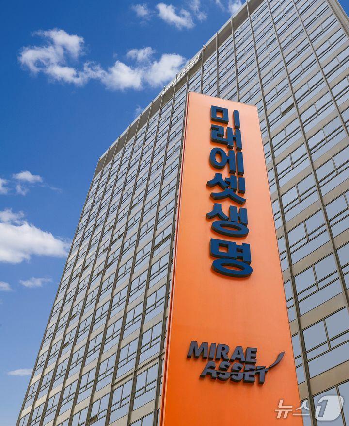 본문 이미지 - 미래에셋생명 제공