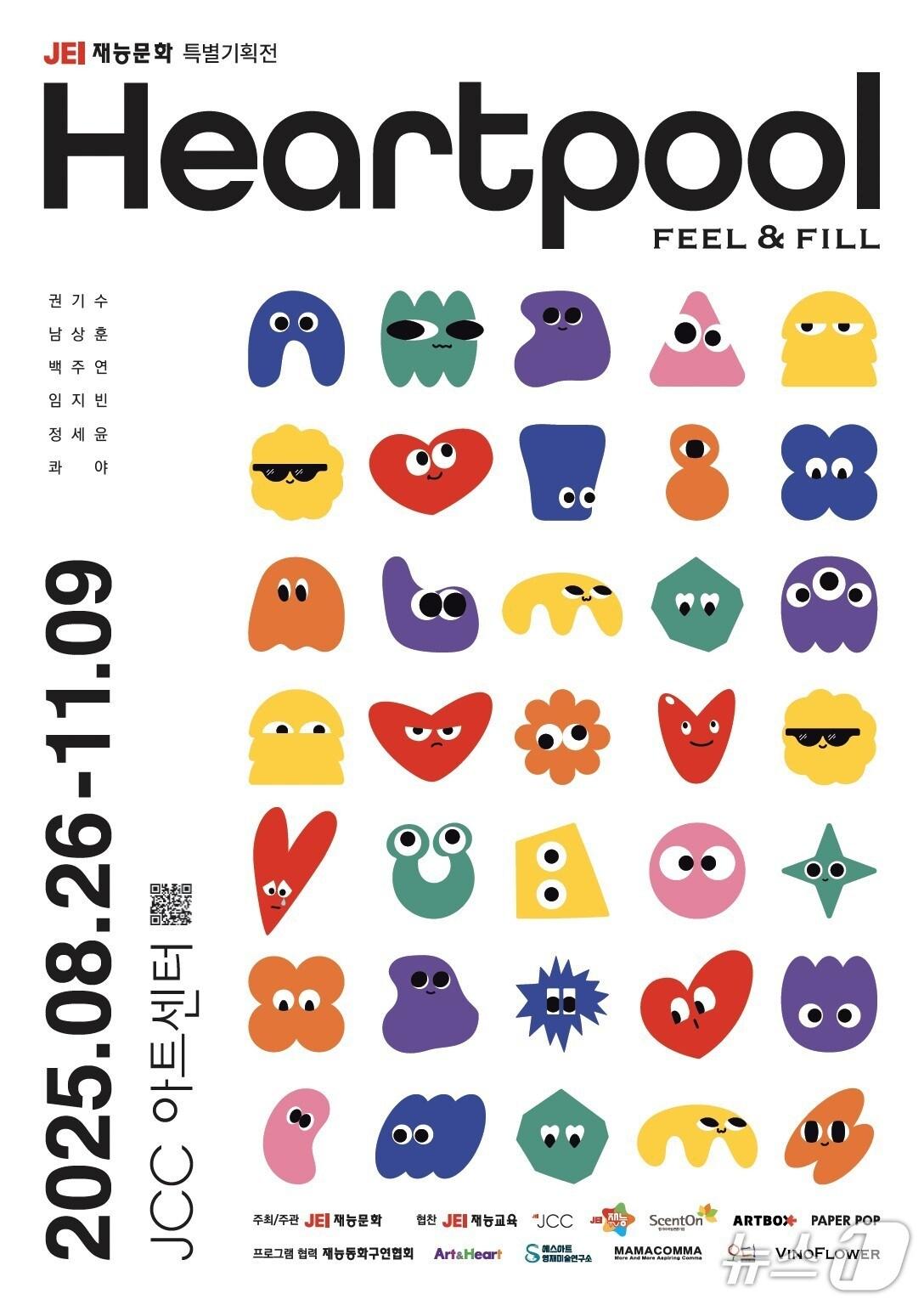 본문 이미지 - 재능교육 제공