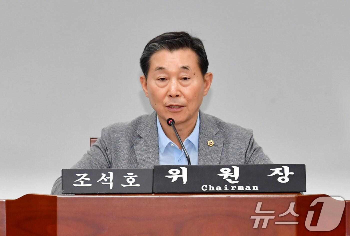 조석호 광주시의회 예결특위 위원장.&#40;광주시의회 제공. 재판매 및 DB 금지&#41; 2025.8.14/뉴스1 