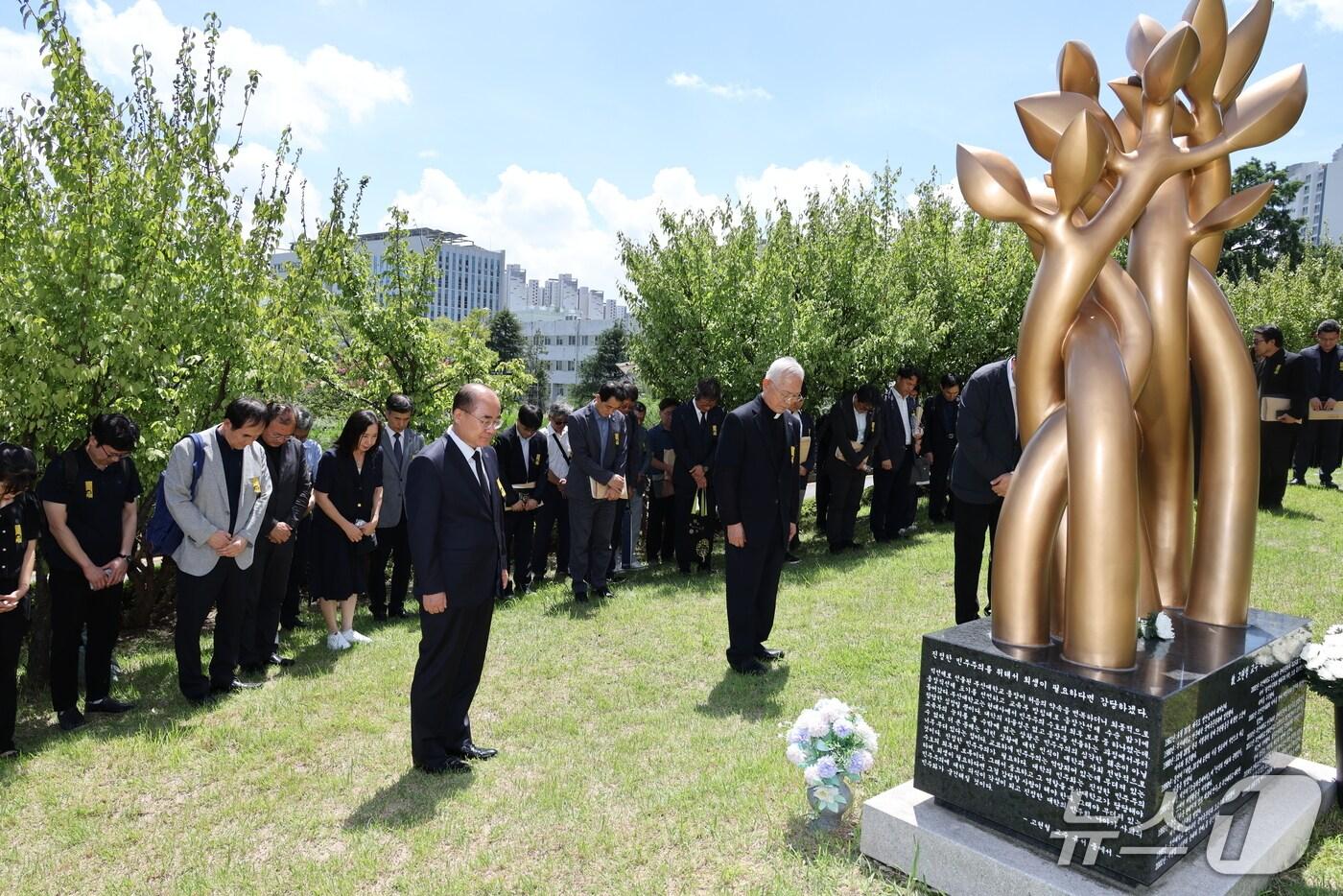 14일 부산 금정구 부산대학교 10·16기념관에서 고(故) 고현철 교수의 10주기 추도식이 열리고 있다. (부산대 제공. 재판매 및 DB 금지)