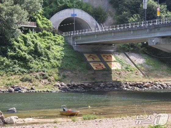 본문 이미지 - 금산군 제원면 기러기 공원 원골유원지 익사 사고 현장.  /뉴스1 ⓒ News1 최형욱 기자