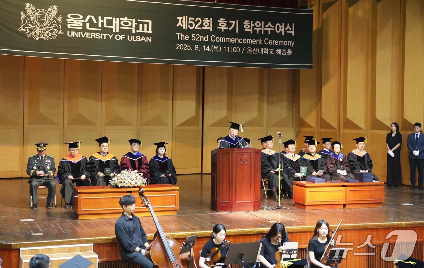 14일 울산대 해송홀에서 제52회 후기 학위수여식이 열리고 있다. (울산대 제공. 재판매 및 DB 금지) /뉴스1