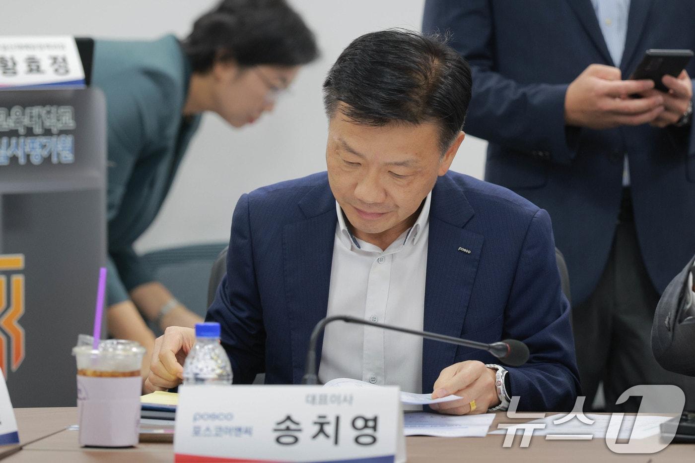 송치영 포스코이엔씨 대표이사. &#40;공동취재&#41; /뉴스1 ⓒ News1 민경석 기자