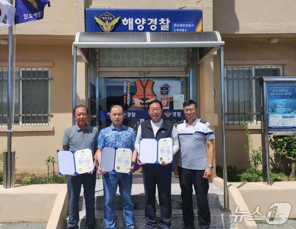 본문 이미지 - 지난 14일 전남 완도해양경찰서는 항구 암벽 구조물에 매달려 있던 여성을 발견·구조 신고한 주민 3명에게 감사장 수여 후 기념 사진을 찍고 있다. &#40;완도해경 제공. 재판매 및 DB 금지&#41;