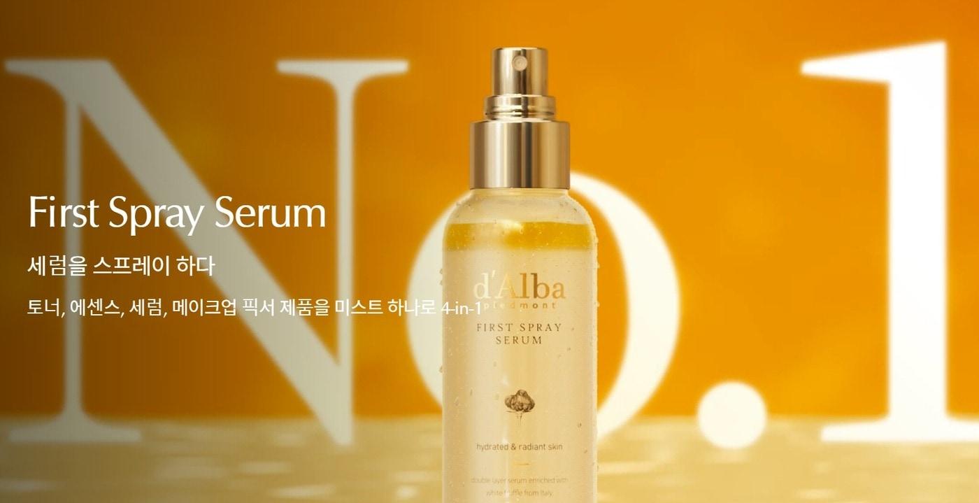 달바글로벌 홈페이지 갈무리