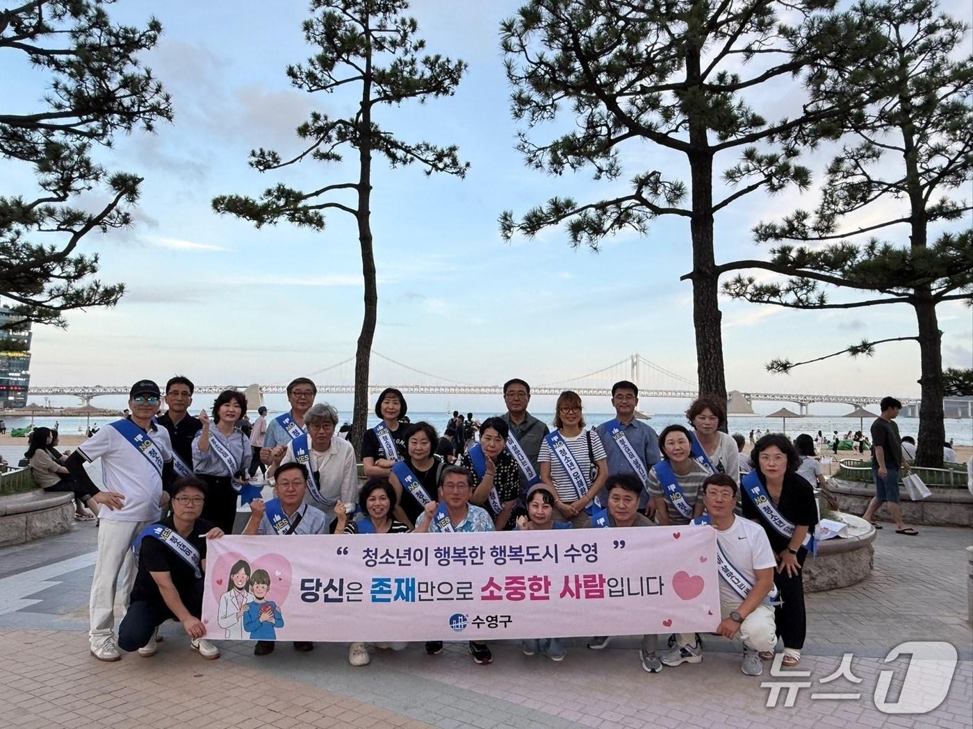 본문 이미지 - 부산 수영구 청소년지도협의회가 청소년 유해환경 개선 캠페인을 하고 있다. (수영구 제공. 재판매 및 DB 금지)