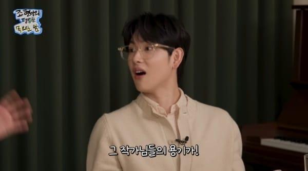 본문 이미지 - 유튜브 채널 '조현아의 평범한 목요일 밤' 캡처