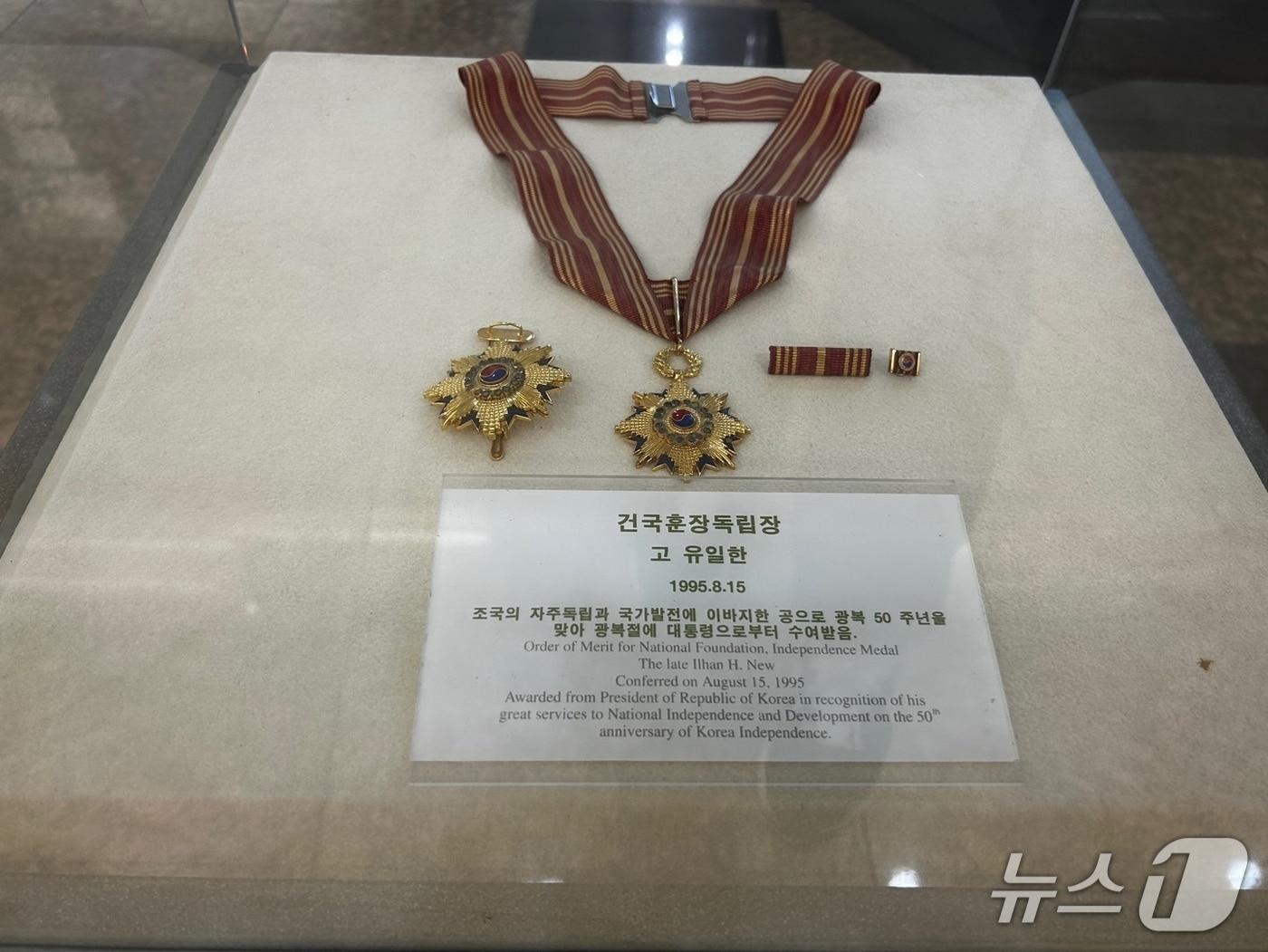 정부는 유일한 박사의 공훈을 기리어 1995년 건국훈장 독립장을 수여했다. 2025.8.14/뉴스1 ⓒ News1 문대현 기자