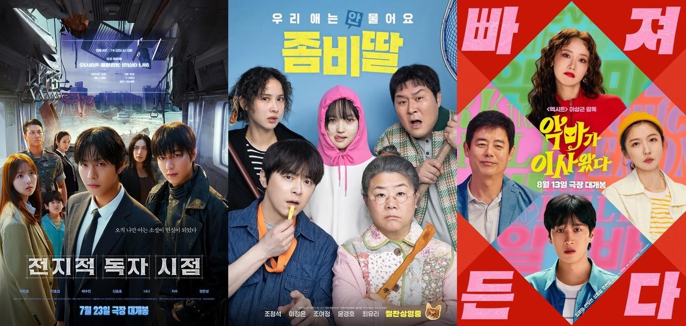 &#39;전지적 독자 시점&#39; &#39;좀비딸&#39; &#39;악마가 이사왔다&#39; 포스터