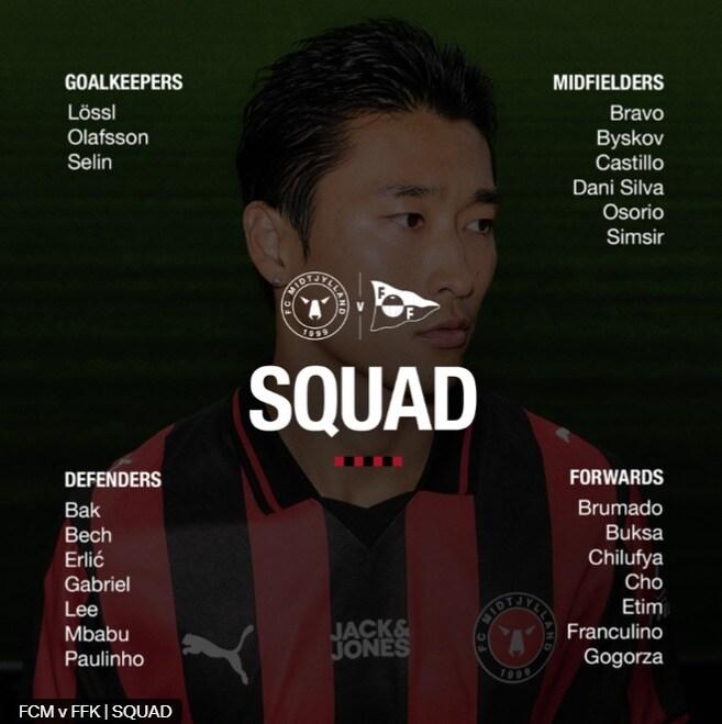 본문 이미지 - 미트윌란&#40;덴마크&#41; 공격수 조규성이 15일&#40;한국시간&#41; 열리는 프레드릭스타드&#40;노르웨이&#41;와 2025-26 유럽축구연맹&#40;UEFA&#41; 유로파리그&#40;UEL&#41; 3차 예선 홈 2차전 스쿼드에 포함됐다. &#40;미트윌란 SNS 캡처&#41;