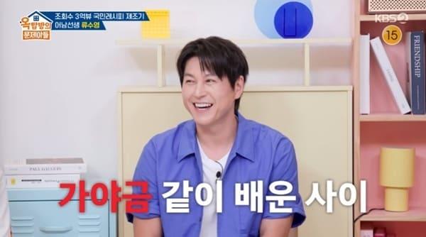 본문 이미지 - KBS 2TV '옥탑방의 문제아들'