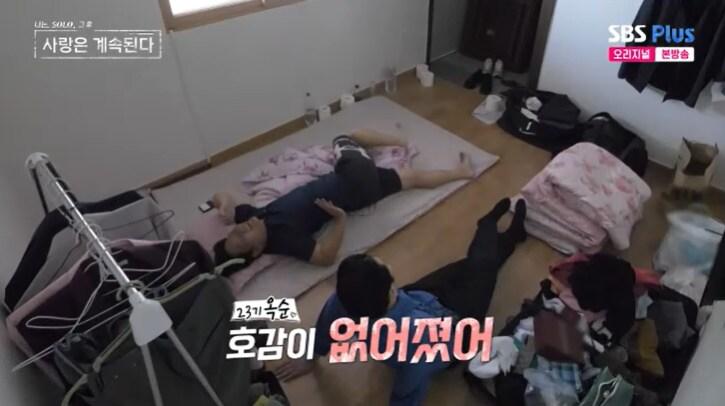 본문 이미지 - SBS Plus '나솔사계' 캡처