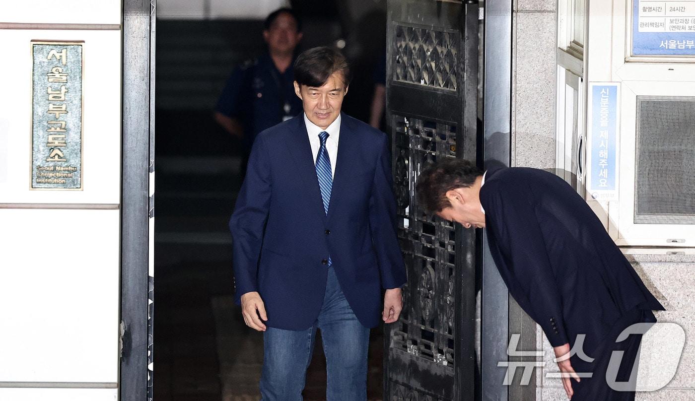 본문 이미지 - 이재명 정부 첫 특별사면·복권 대상에 오른 조국 전 조국혁신당 대표가 2025년 8월 15일 새벽 구로구 서울남부구치소를 나서고 있다. 2025.8.15 ⓒ 뉴스1 구윤성 기자