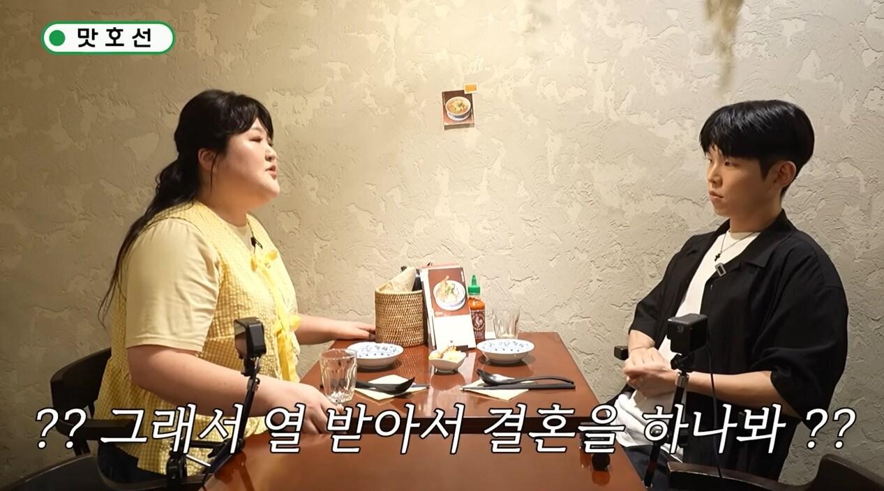 본문 이미지 - 유튜브 채널 &#39;이국주&#39; 영상 갈무리