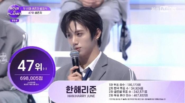 본문 이미지 - 엠넷 '보이즈2플래닛' 방송 화면 갈무리