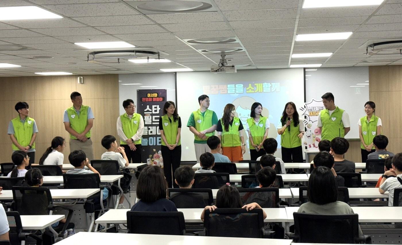 조선호텔앤리조트는 여름방학을 맞아 지역사회 아동들에게 문화, 엔터테인먼트 체험 기회를 제공하는 신세계프라퍼티의 '스타필드 플레이'를 통해 사회공헌 활동을 펼쳤다.(조선호텔앤리조트제공)