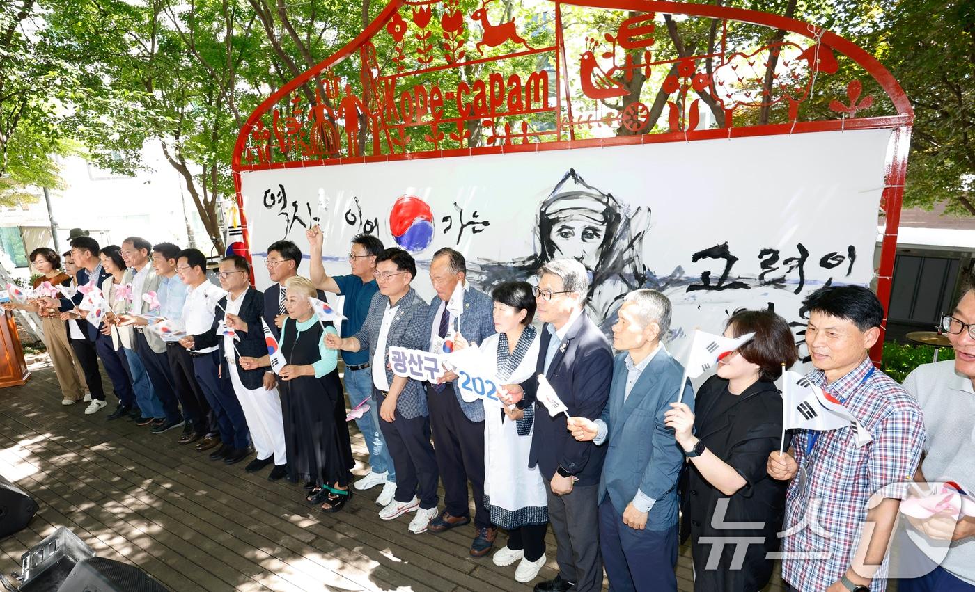 본문 이미지 - 고려인마을의 모습. 2025.8.15 ⓒ 뉴스1 김태성 기자