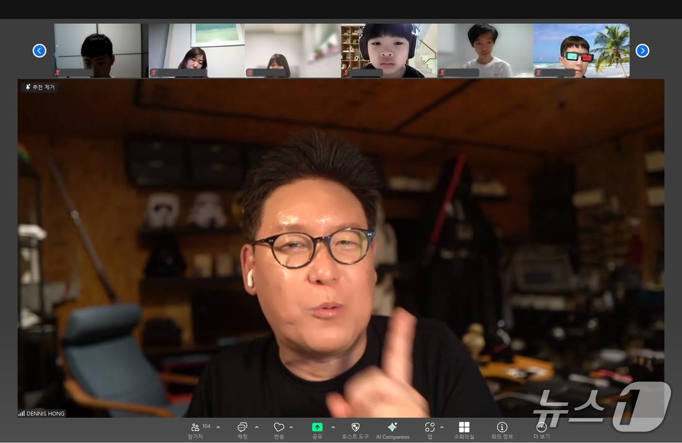 로봇공학자 데니스 홍 교수의 비대면 특강을 듣고 있는 학생들&#40;서울시 제공&#41;