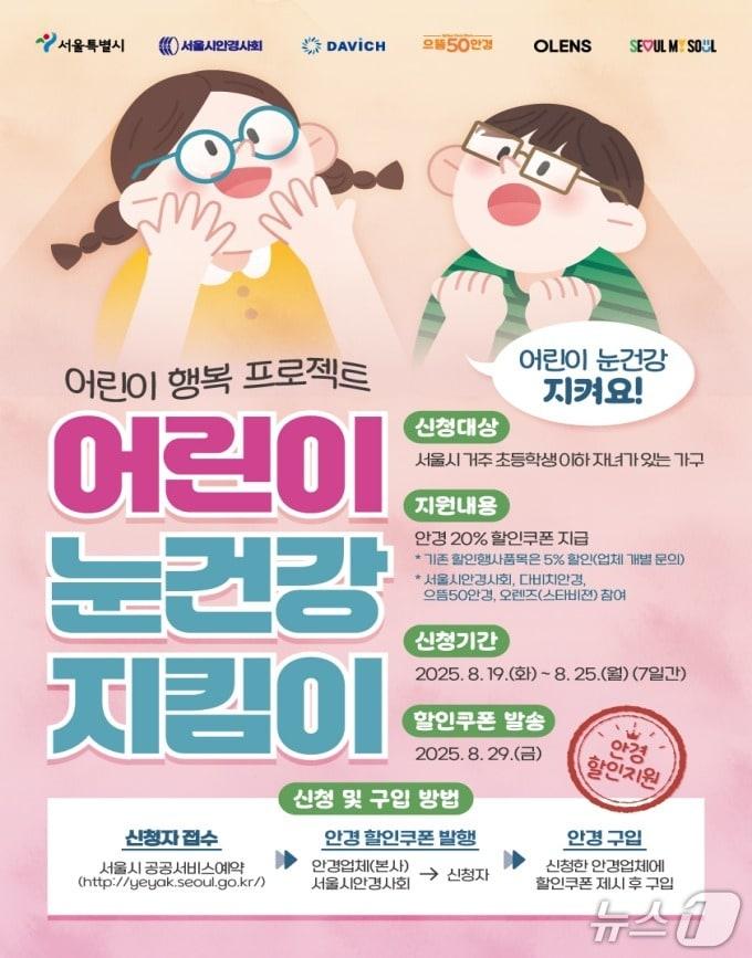 본문 이미지 - 서울시 제공