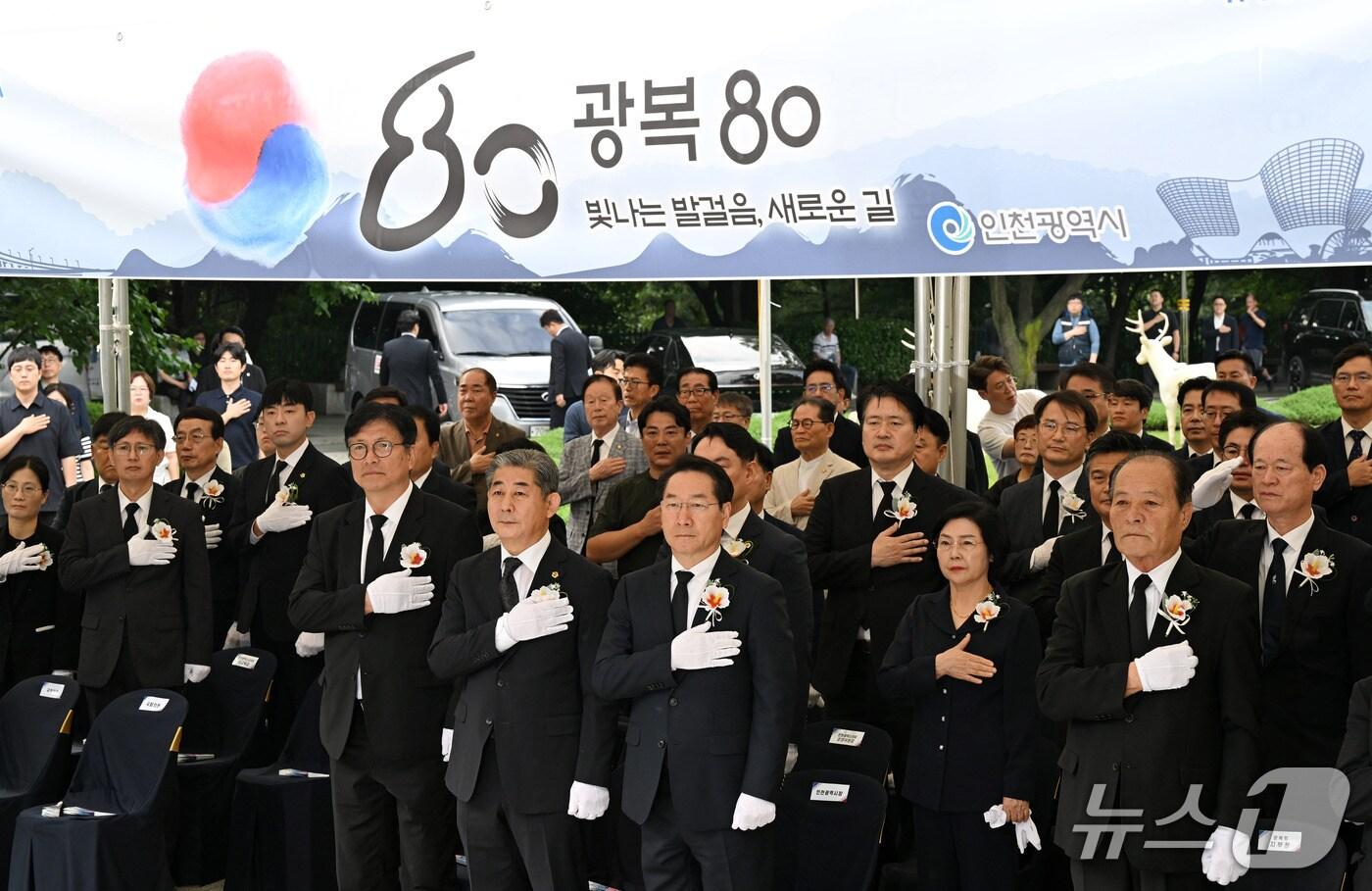 (인천시 제공.재판매 및 DB금지)