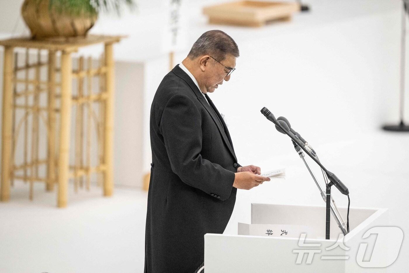 이시바 시게루 일본 총리가 패전 80년을 맞은 15일 도쿄 일본 무도관에서 열린 '전국 전몰자 추도식’에서 연설하고 있다.ⓒ AFP=뉴스1 ⓒ News1 김진환 기자