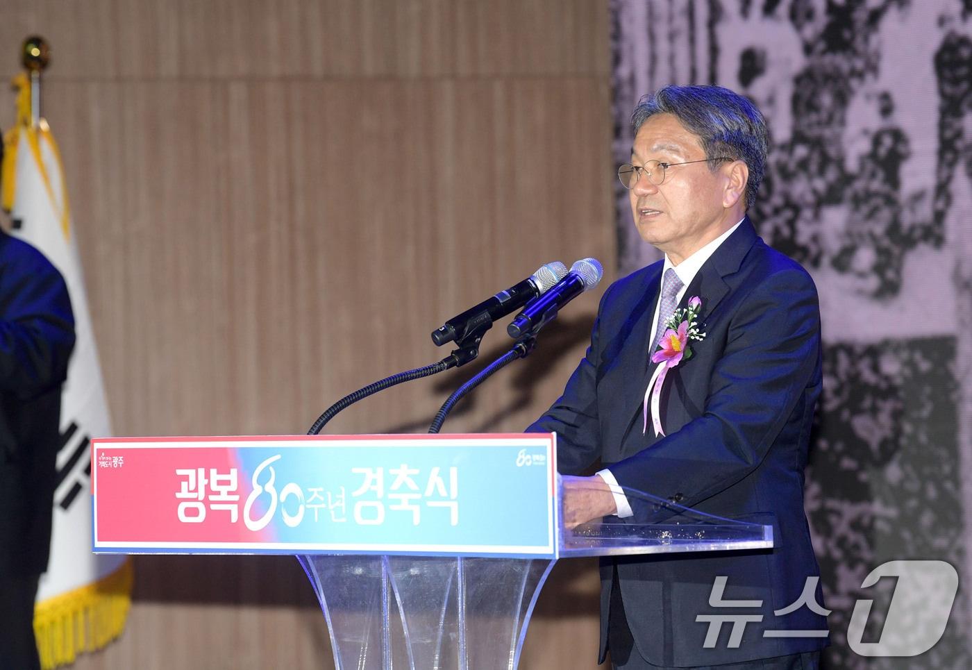 강기정 광주시장.&#40;광주시 제공. 재판매 및 DB 금지&#41; 2025.8.15/뉴스1