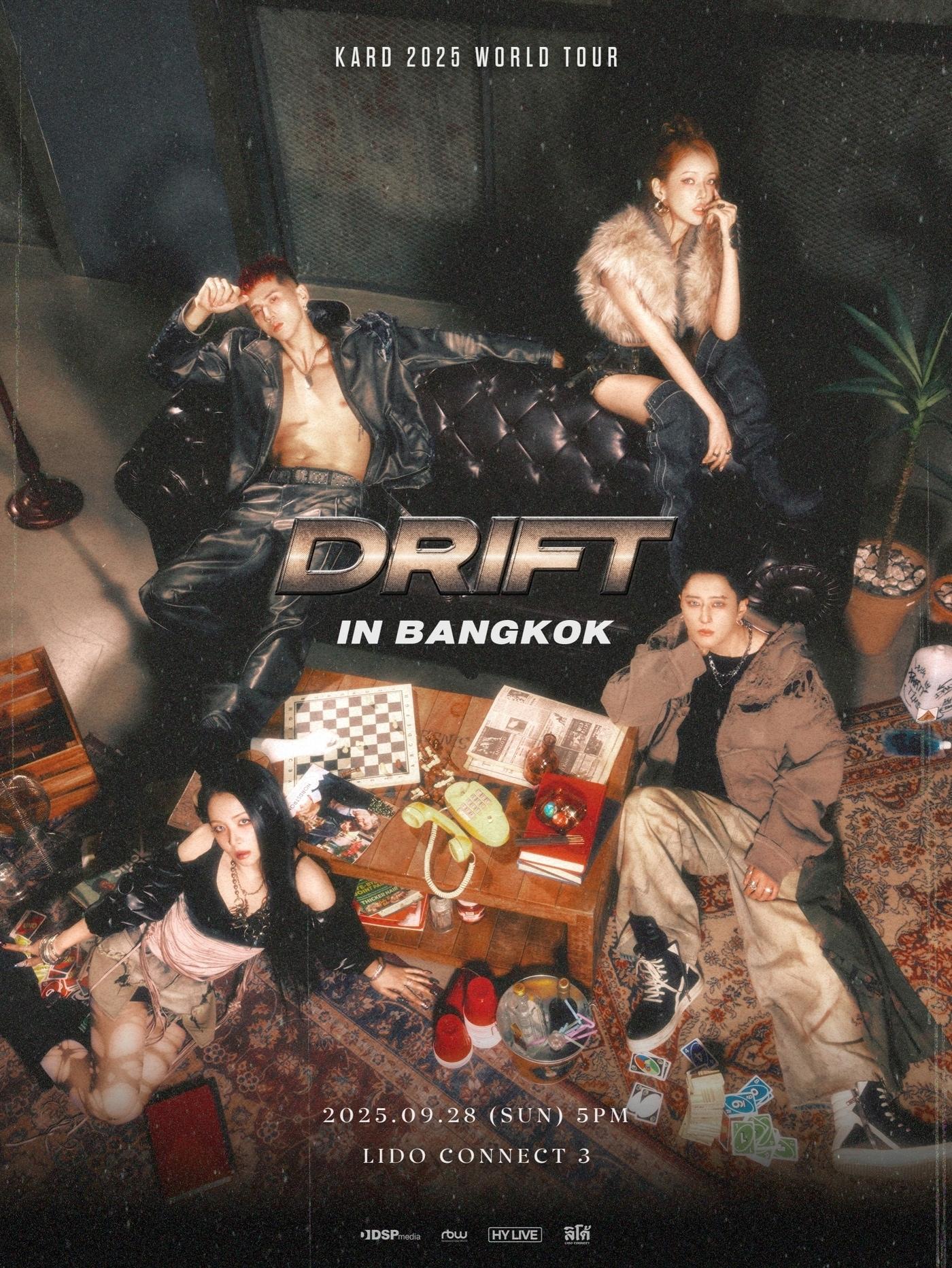 본문 이미지 - 사진제공=알비더블유, DSP미디어