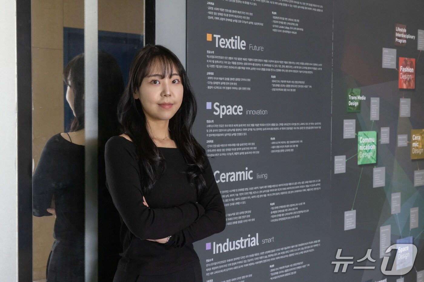 상명대 디자인대학 스페이스디자인 전공에 재학 중인 한소원 씨.(상명대 제공. 재판매 및 DB금지)