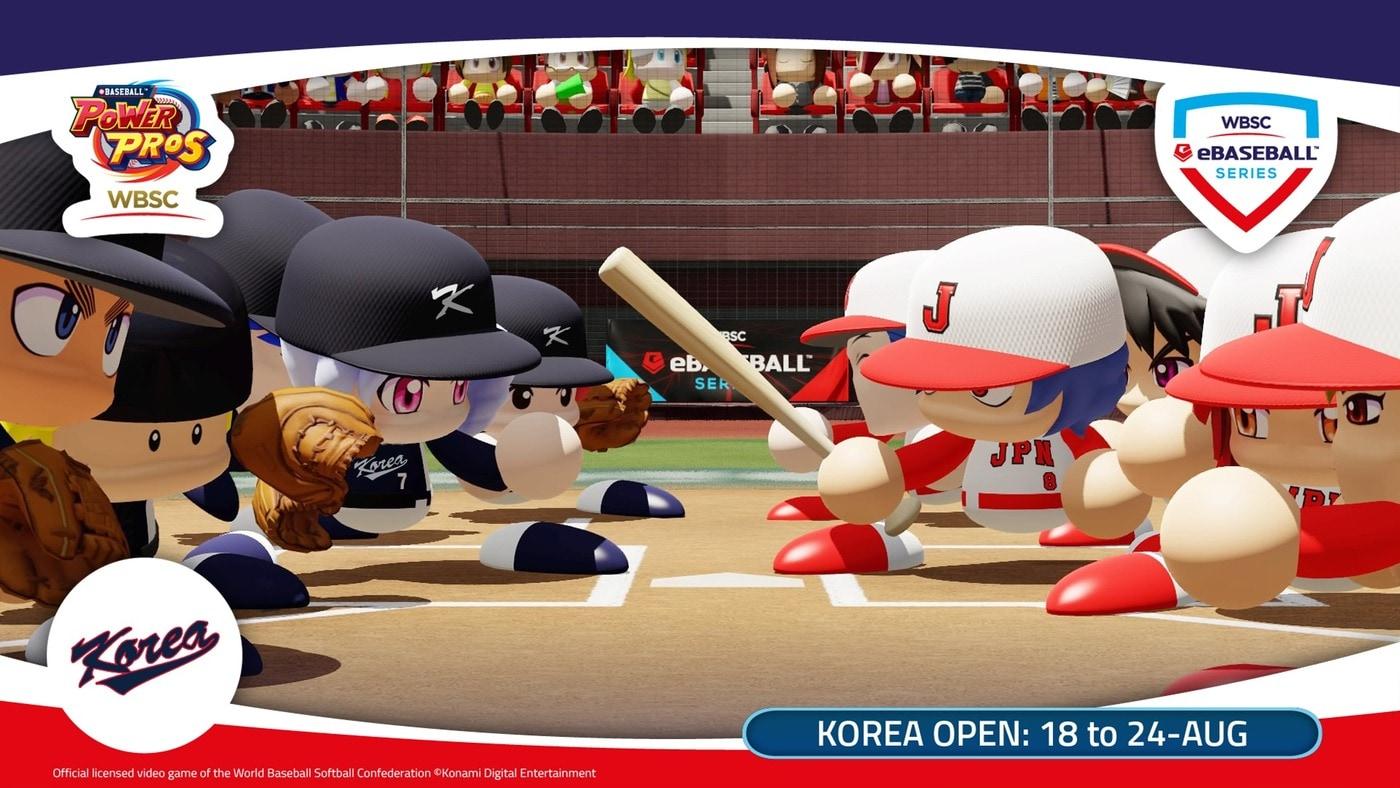 대한야구소프트볼협회가 18일부터 24일까지 '2025 세계야구소프트볼연맹(WBSC) e베이스볼 시리즈 한국 오픈'을 개최한다. (대한야구소프트볼협회 제공)