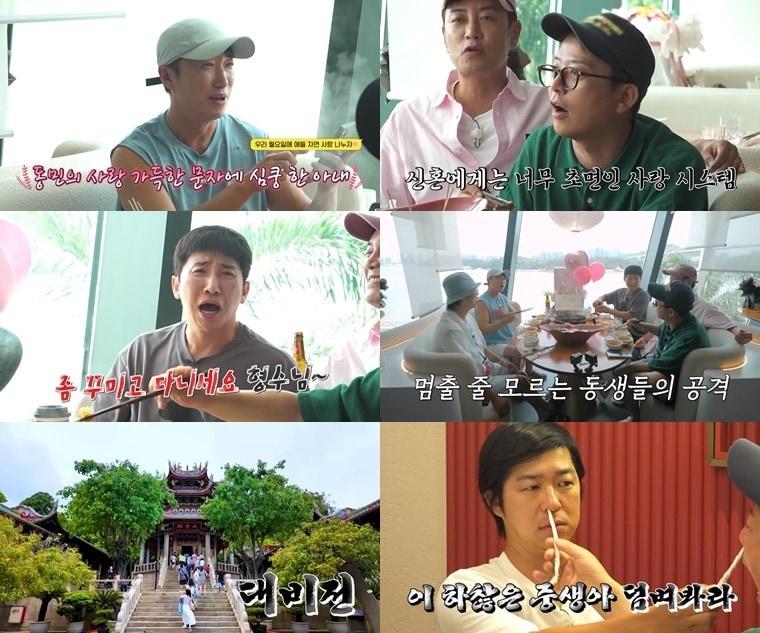 본문 이미지 - 채널S '니돈내산 독박투어4'