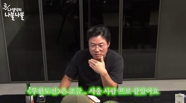 본문 이미지 - 유튜브 채널 '채널십오야' 캡처