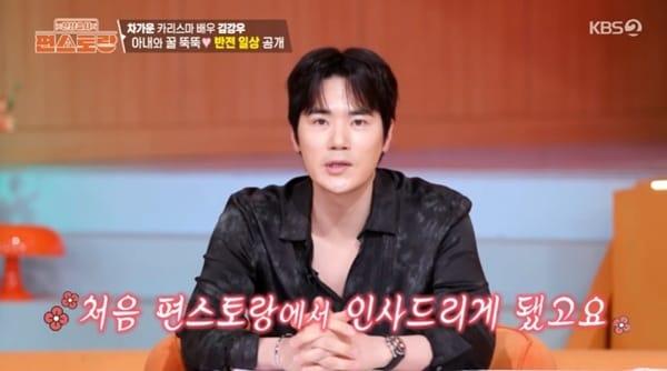 본문 이미지 - KBS2TV '신상출시 편스토랑' 캡처