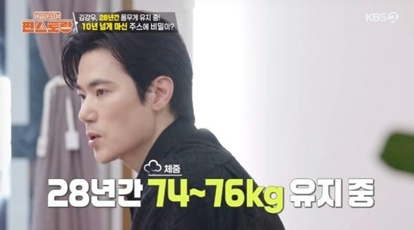 본문 이미지 - KBS2TV '신상출시 편스토랑' 캡처