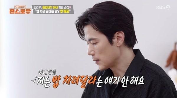 본문 이미지 - KBS2TV '신상출시 편스토랑' 캡처