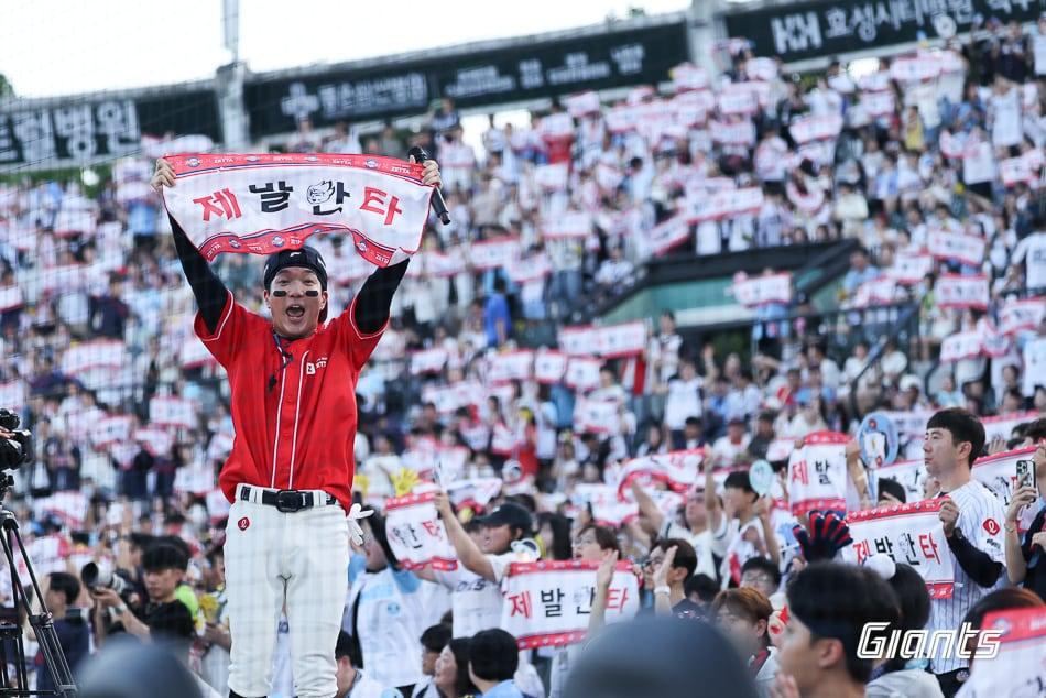 본문 이미지 - 팬들의 응원에도 롯데 자이언츠는 최근 안타 생산 능력이 10개 구단 중 가장 떨어진다. (롯데 자이언츠 제공)