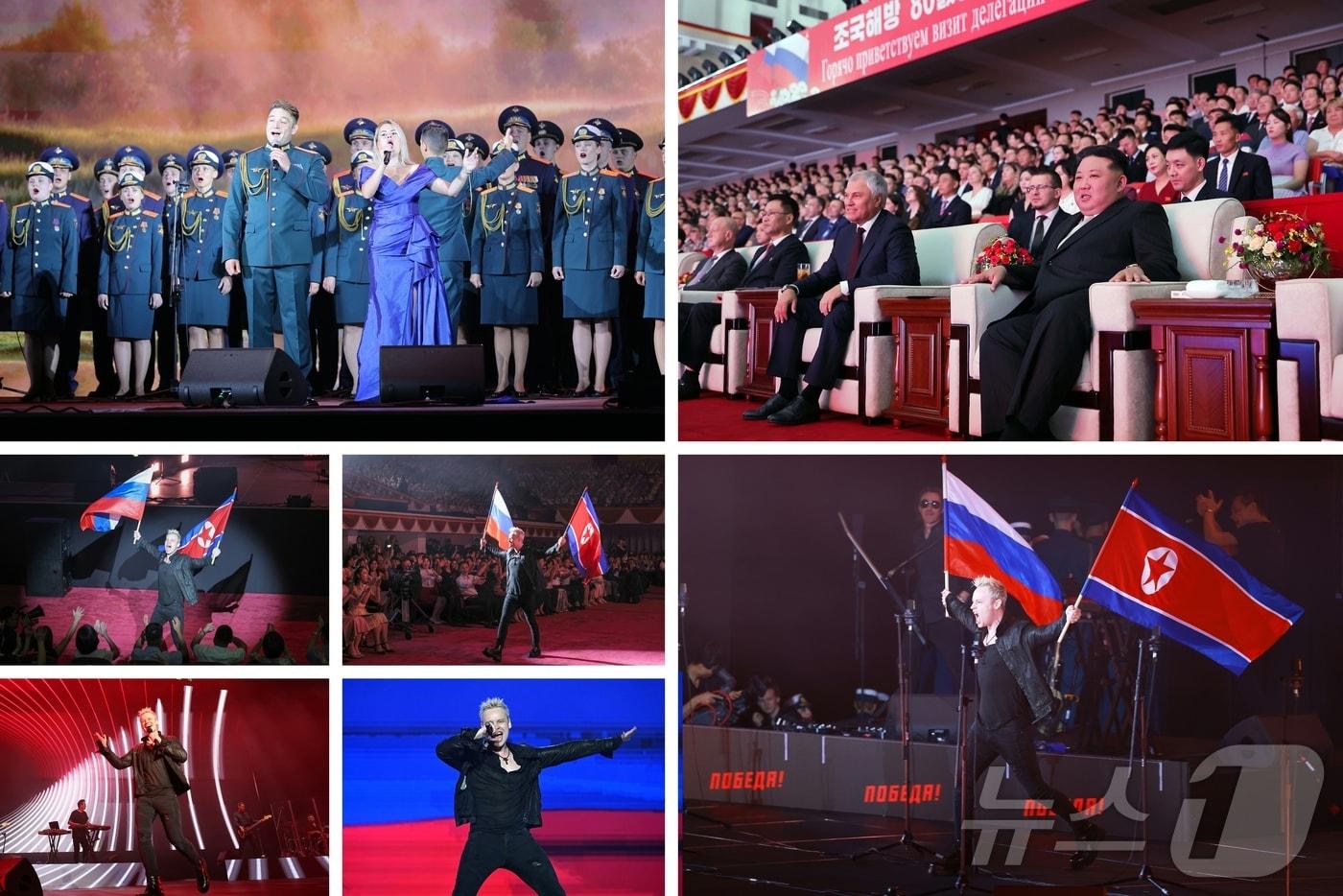 &#40;평양 노동신문=뉴스1&#41; = 북한 노동당 기관지 노동신문은 16일 &#34;조국해방&#40;광복&#41; 80돌&#40;80주년&#41;에 즈음해 우리 나라를 방문한 러시아 예술 사절들의 경축공연이 지난 15일 평양체육관에서 진행됐다＂라고 보도했다. [국내에서만 사용가능. 재배포 금지. DB 금지. For Use Only in the Republic of Korea. Redistribution Prohibited] rodongphoto@news1.kr