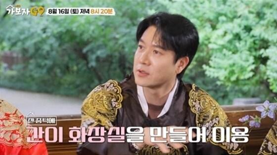 본문 이미지 - MBN '가보자GO'