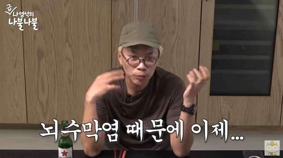 본문 이미지 - 유튜브 채널 '채널 십오야' 영상 갈무리