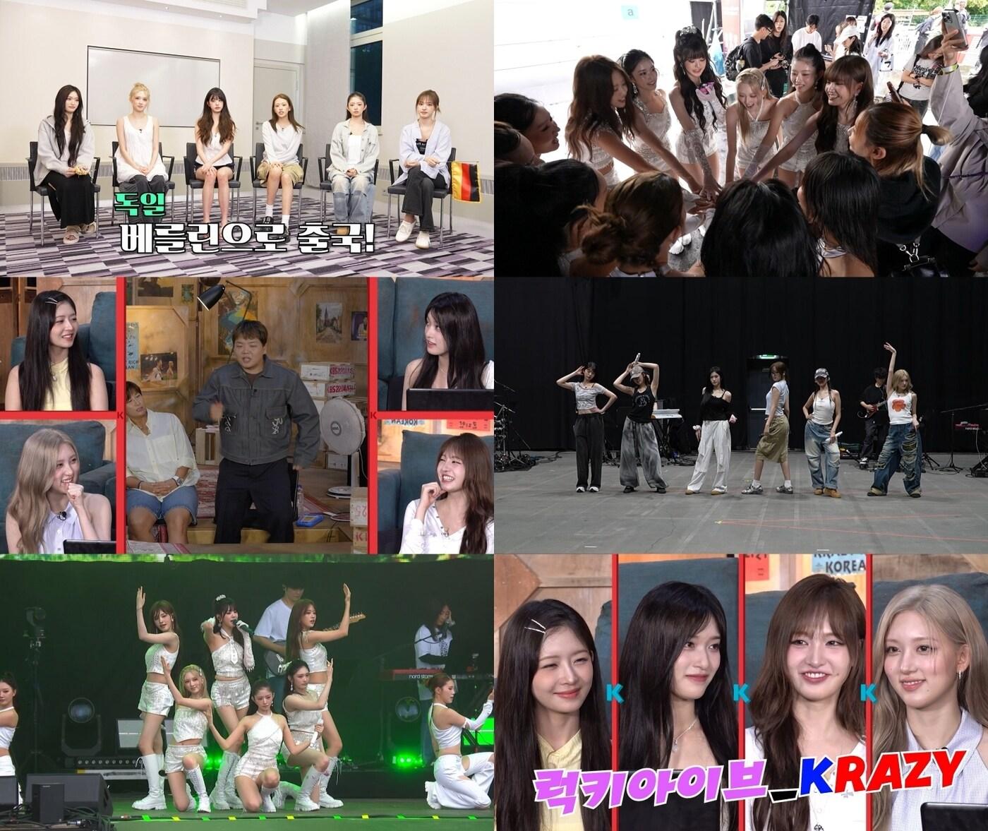 본문 이미지 - 아이브