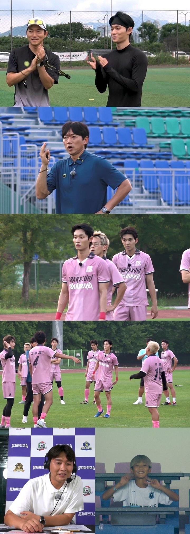 본문 이미지 - 뭉쳐야찬다4