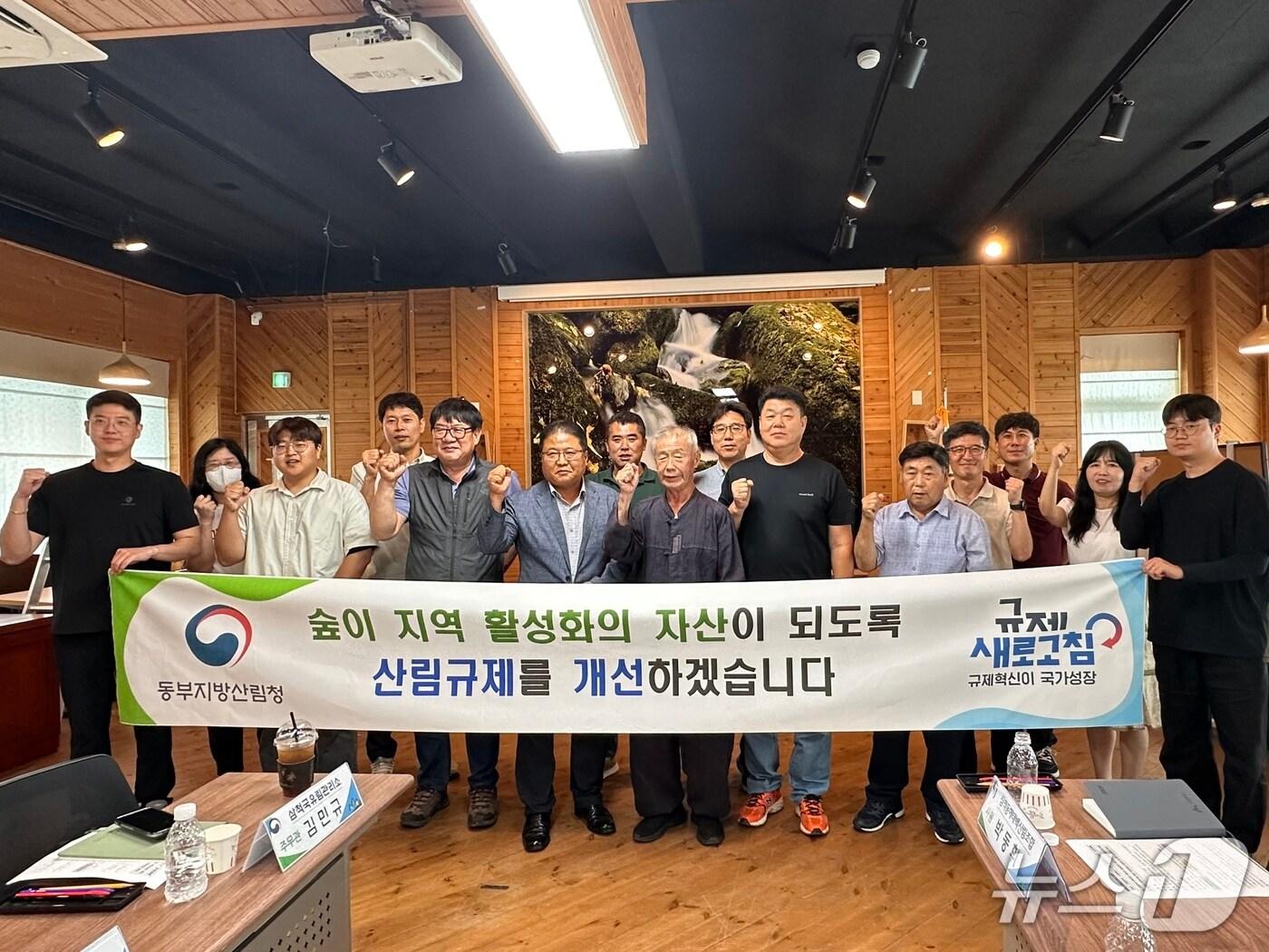 본문 이미지 - 삼척지역 규제혁신 모니터링단 현장토론회.(동부산림청 제공, 재판매 및 DB 금지) 2025.8.16/뉴스1