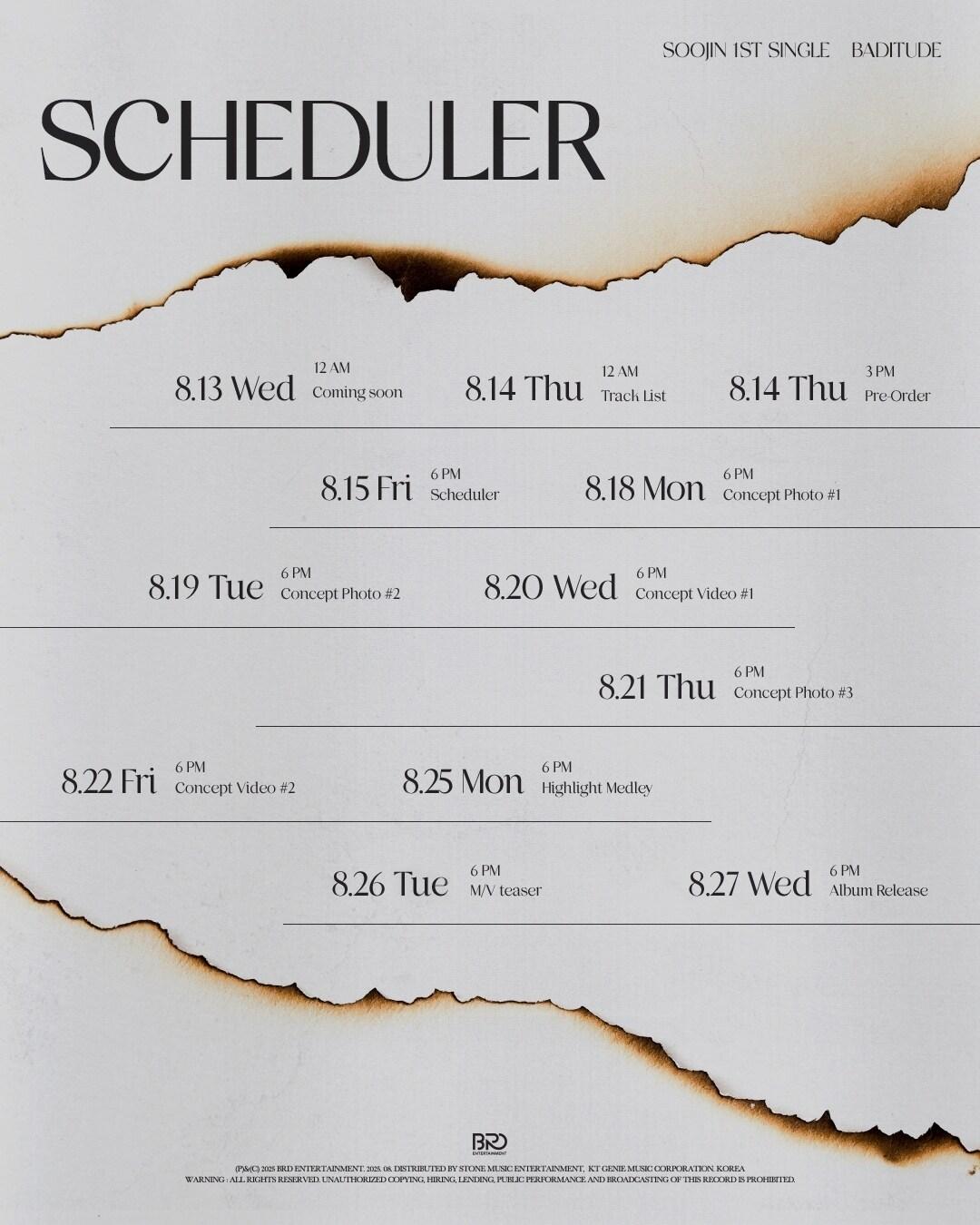 본문 이미지 - 수진