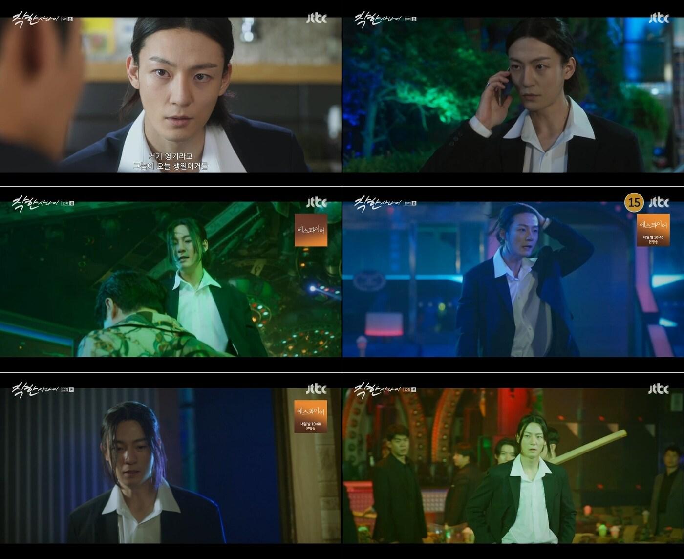 본문 이미지 - JTBC '착한 사나이'