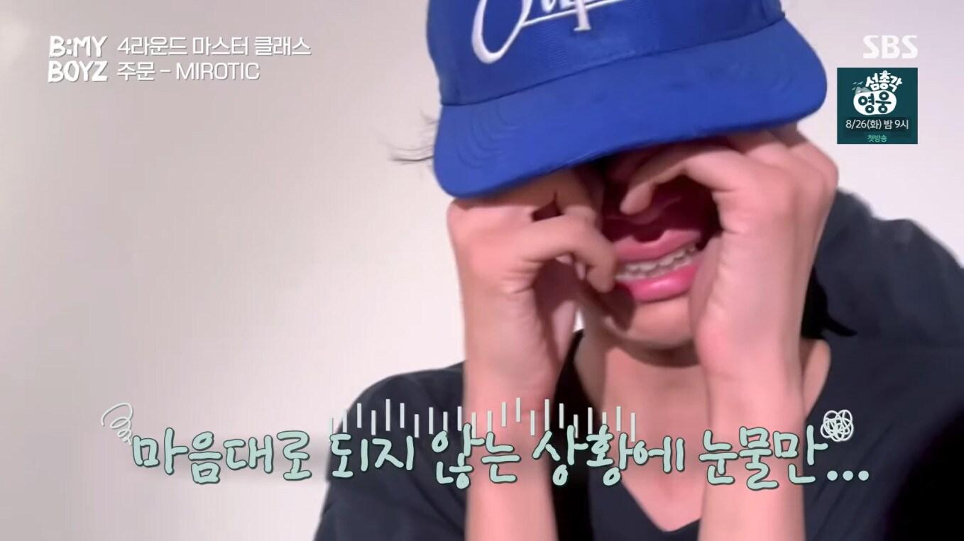 본문 이미지 - SBS '비 마이 보이즈'