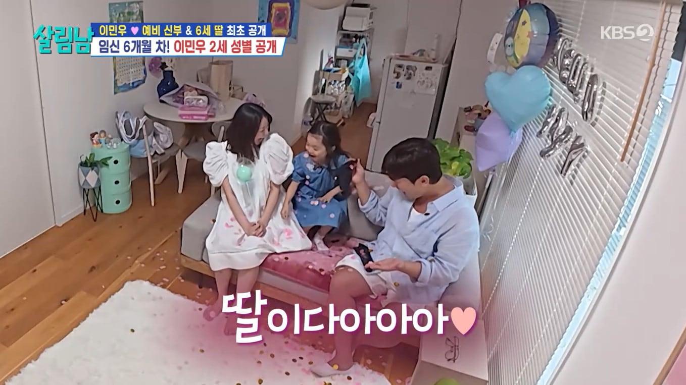 본문 이미지 - KBS 2TV '살림하는 남자들 시즌2'