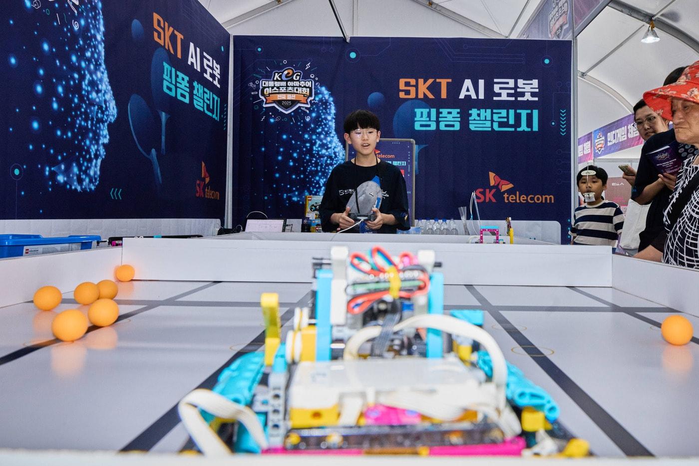 'SKT AI 놀이터' 부스 현장 (SKT 제공)