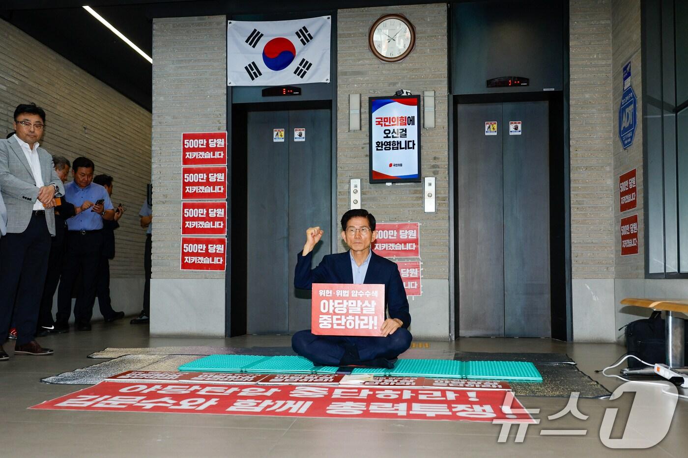 김문수 국민의힘 당대표 후보가 17일 오전 서울 여의도 중앙당사에서 김건희 특검의 압수수색 시도 이후 무기한 농성을 5일째 이어가고 있다. 2025.8.17/뉴스1 ⓒ News1 안은나 기자