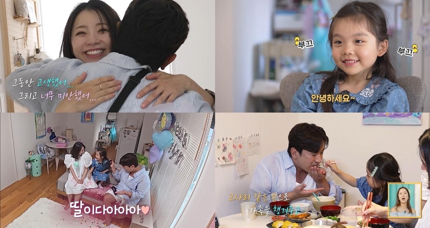 KBS 2TV '살림남' 방송화면 갈무리